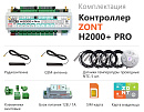 ZONT H2000+ Pro Универсальный GSM / Wi-Fi / Etherrnet контроллер с доставкой в Петропавловск-Камчатский