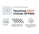 ZONT Climatic OPTIMA Погодозависимый автоматический регулятор без связи, управление с панели (1 ГВС+ 3 прямых/смесительных) с доставкой в Петропавловск-Камчатский