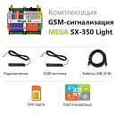 MEGA SX-350 Light Мини-контроллер с функциями охранной сигнализации с доставкой в Петропавловск-Камчатский