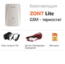 ZONT LITE GSM-термостат без веб-интерфейса (SMS, дозвон) с доставкой в Петропавловск-Камчатский
