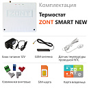 Отопительный термостат Zont SMART NEW Wi-Fi и GSM термостат для газовых и электрических котлов с доставкой в Петропавловск-Камчатский