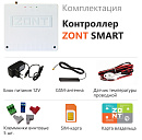 ZONT SMART Отопительный GSM контроллер на стену и DIN-рейку с доставкой в Петропавловск-Камчатский