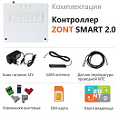 ZONT SMART 2.0 Отопительный GSM / Wi-Fi контроллер на стену и DIN-рейку с доставкой в Петропавловск-Камчатский